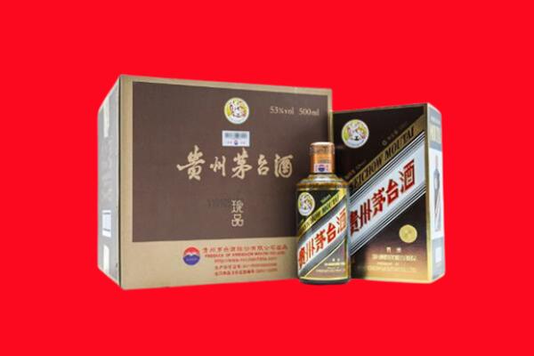 舟山市回收珍品茅台酒